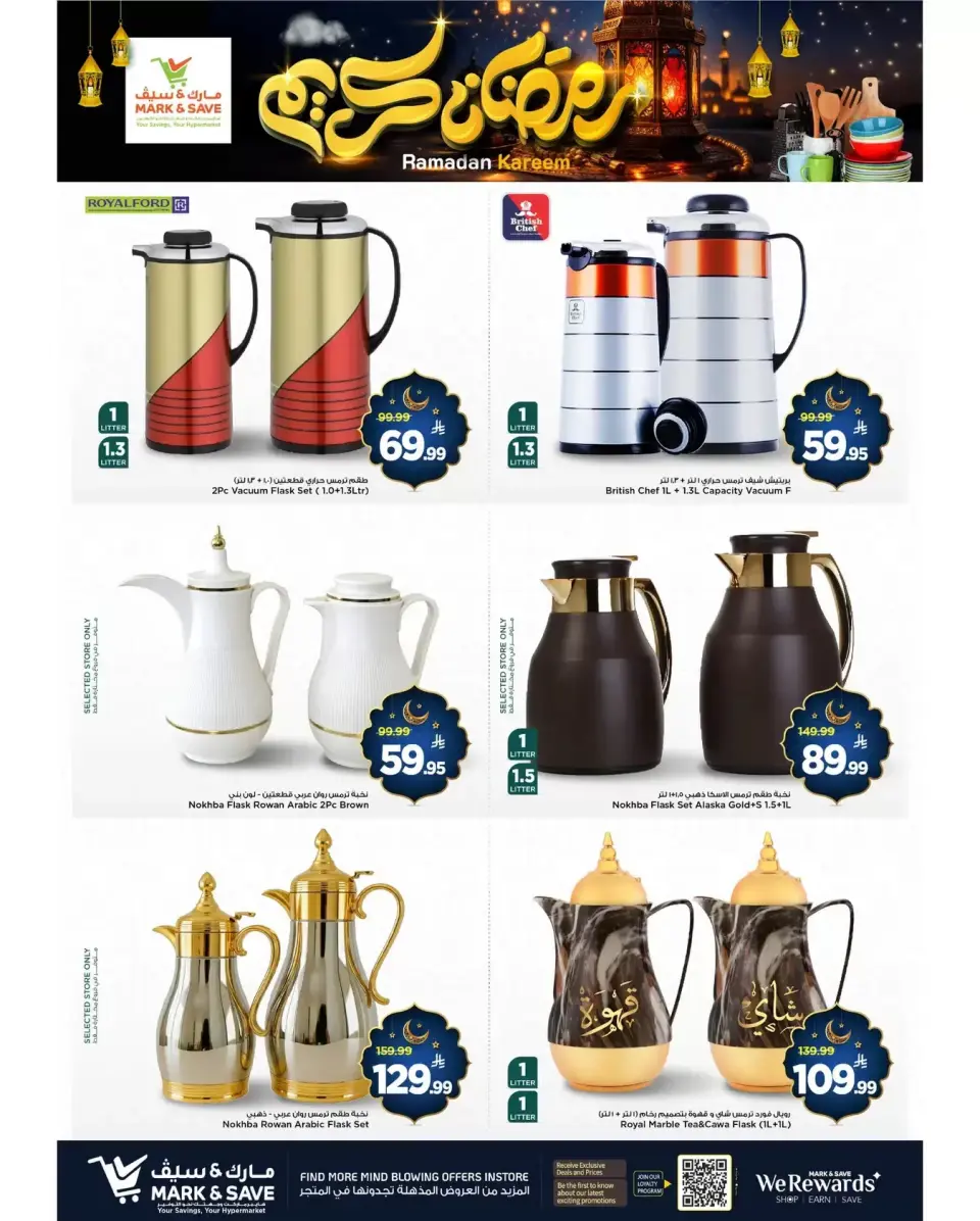 Ofertas de Mark & Save Arabia Saudita de 15 a 24 febrero 2026 Ofertas de Ramadán Kareem - Página 5