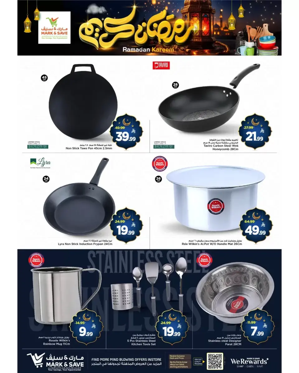 Ofertas de Mark & Save Arabia Saudita de 15 a 24 febrero 2026 Ofertas de Ramadán Kareem - Página 3