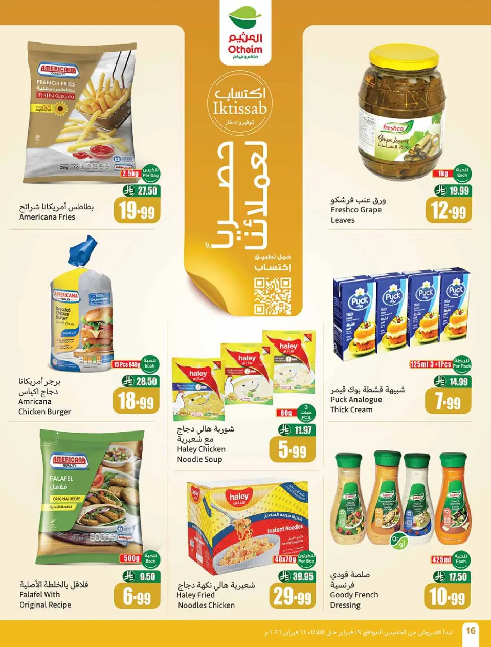 Othaim Markets Saudi Arabia Offers from 19 to 24 February 2026 The strongest offers - Page 16