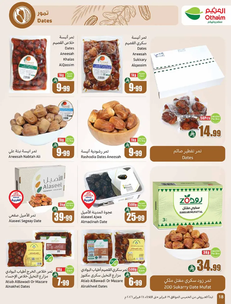 Othaim Markets Saudi Arabia Offers from 19 to 24 February 2026 The strongest offers - Page 18