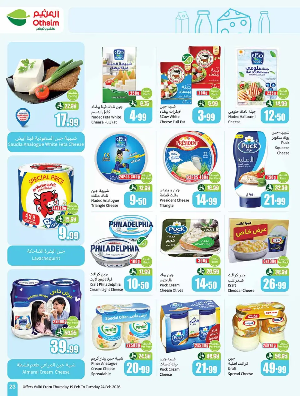 Othaim Markets Saudi Arabia Offers from 19 to 24 February 2026 The strongest offers - Page 23
