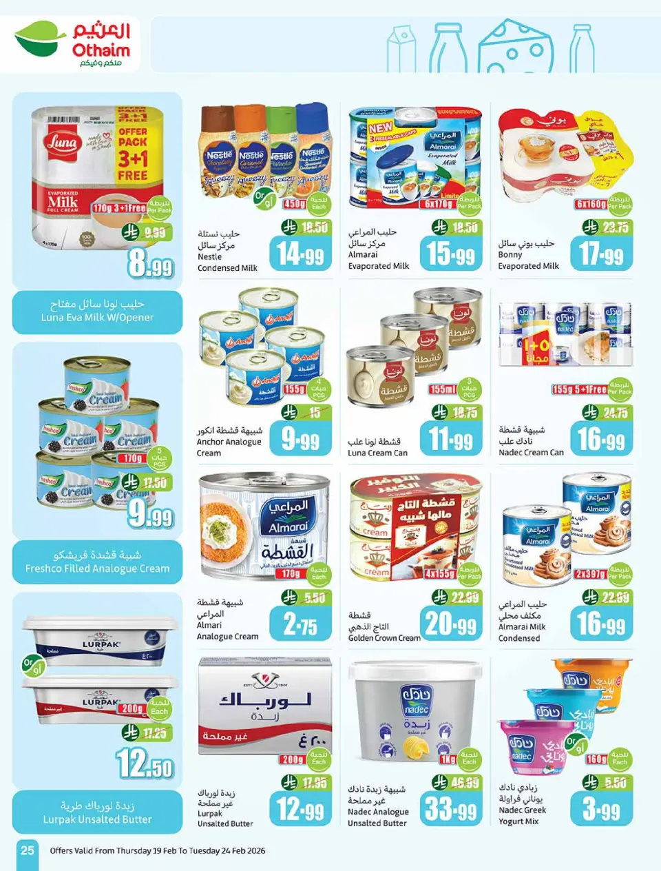 Othaim Markets Saudi Arabia Offers from 19 to 24 February 2026 The strongest offers - Page 25