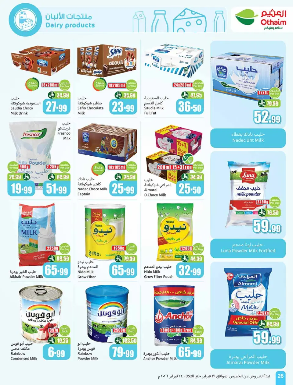 Othaim Markets Saudi Arabia Offers from 19 to 24 February 2026 The strongest offers - Page 26