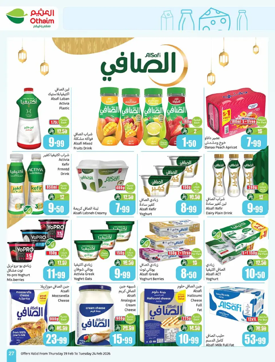 Othaim Markets Saudi Arabia Offers from 19 to 24 February 2026 The strongest offers - Page 27