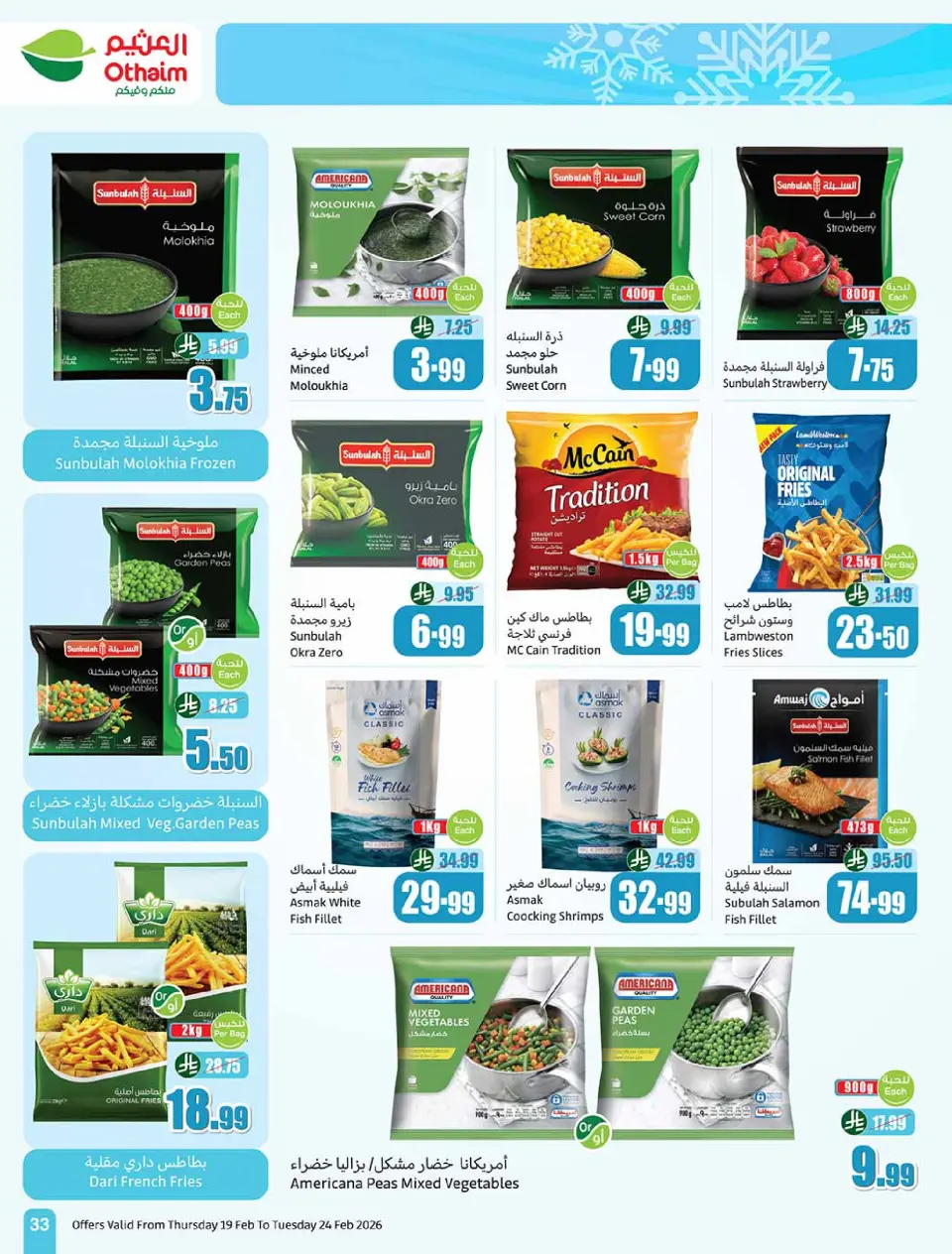 Othaim Markets Saudi Arabia Offers from 19 to 24 February 2026 The strongest offers - Page 33