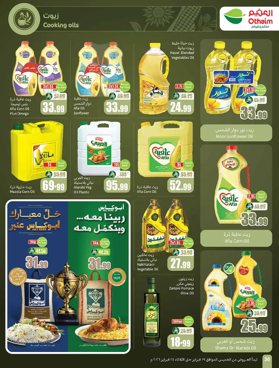 Othaim Markets Saudi Arabia Offers from 19 to 24 February 2026 The strongest offers - Page 36