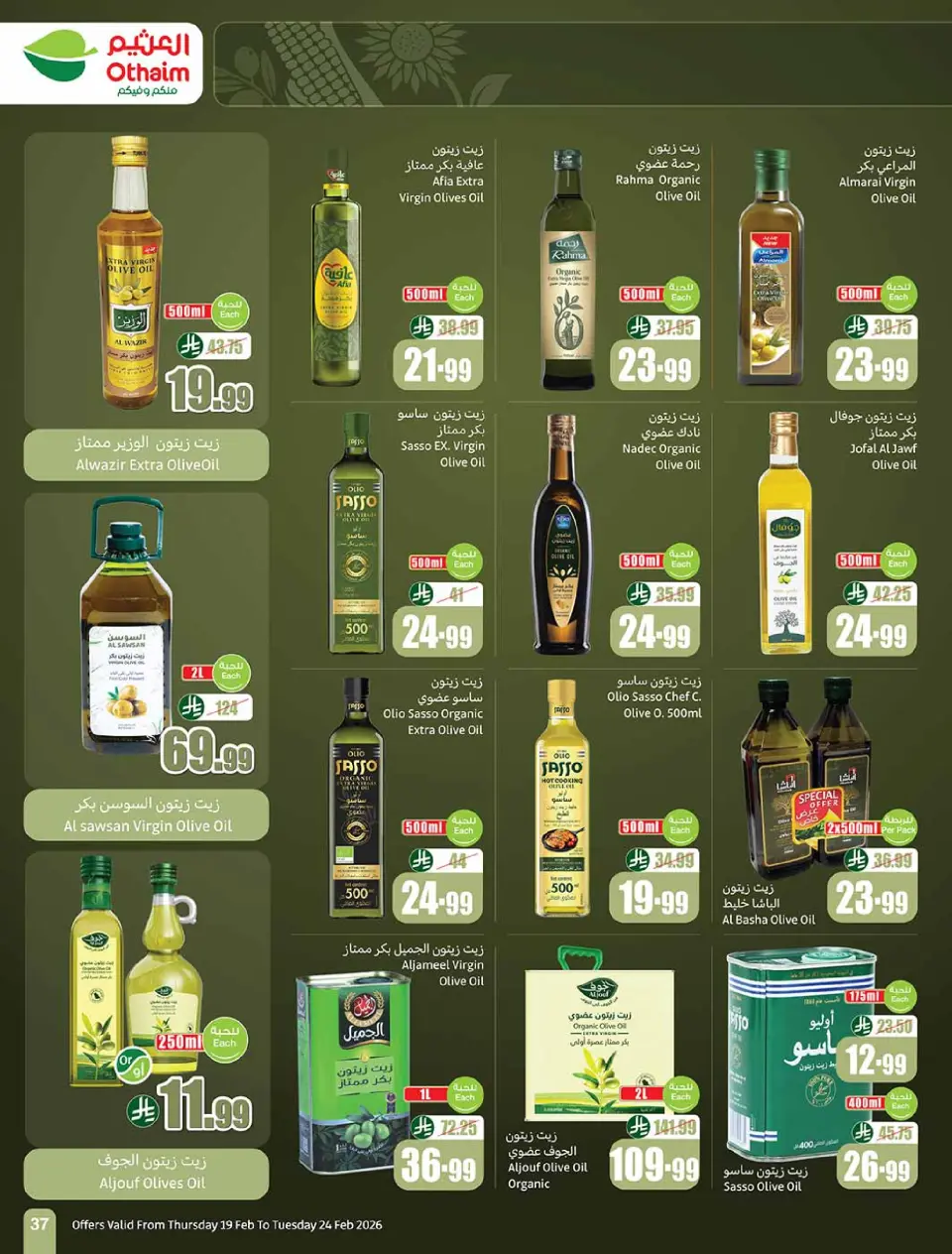 Othaim Markets Saudi Arabia Offers from 19 to 24 February 2026 The strongest offers - Page 37