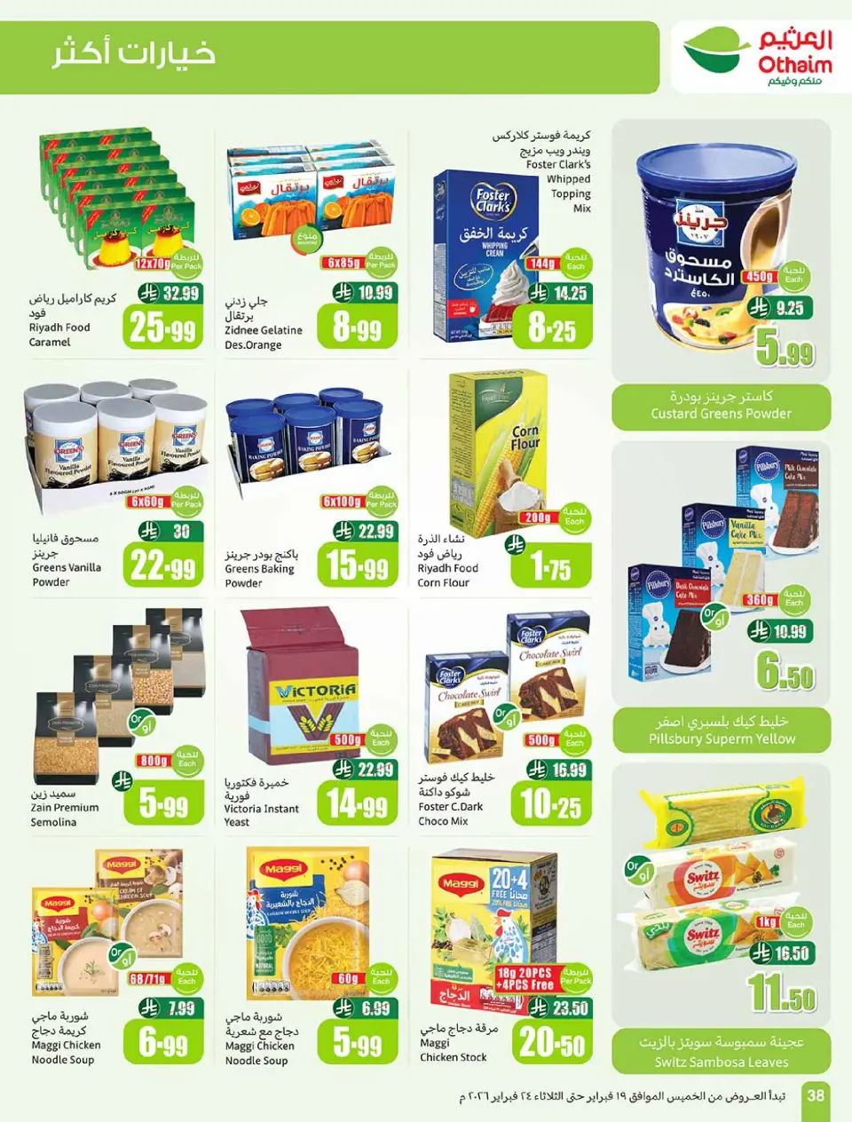Othaim Markets Saudi Arabia Offers from 19 to 24 February 2026 The strongest offers - Page 38