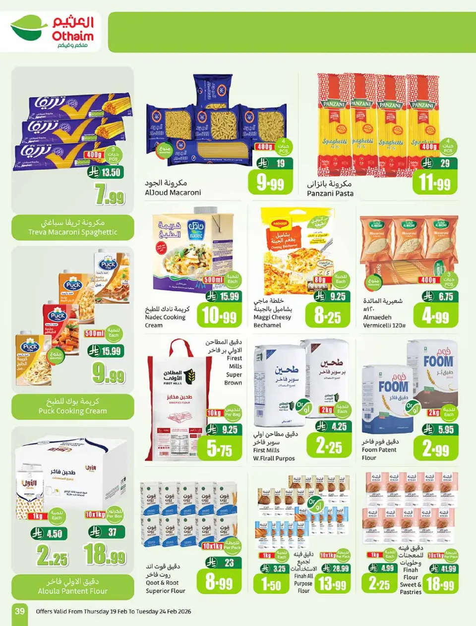 Othaim Markets Saudi Arabia Offers from 19 to 24 February 2026 The strongest offers - Page 39