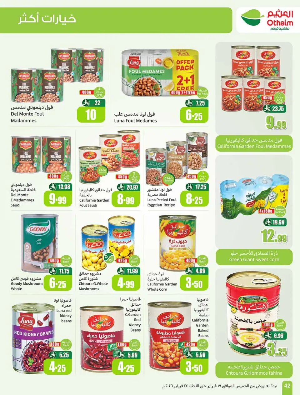 Othaim Markets Saudi Arabia Offers from 19 to 24 February 2026 The strongest offers - Page 42