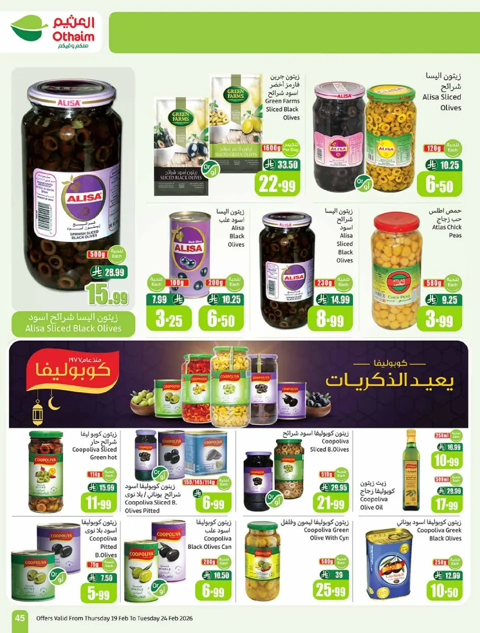 Othaim Markets Saudi Arabia Offers from 19 to 24 February 2026 The strongest offers - Page 45