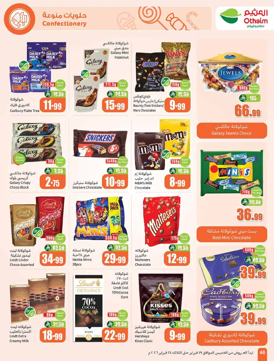 Othaim Markets Saudi Arabia Offers from 19 to 24 February 2026 The strongest offers - Page 46