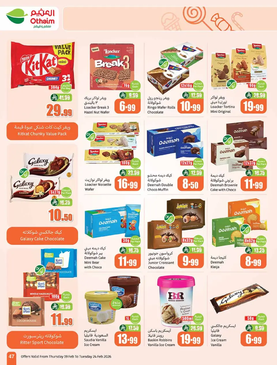 Othaim Markets Saudi Arabia Offers from 19 to 24 February 2026 The strongest offers - Page 47