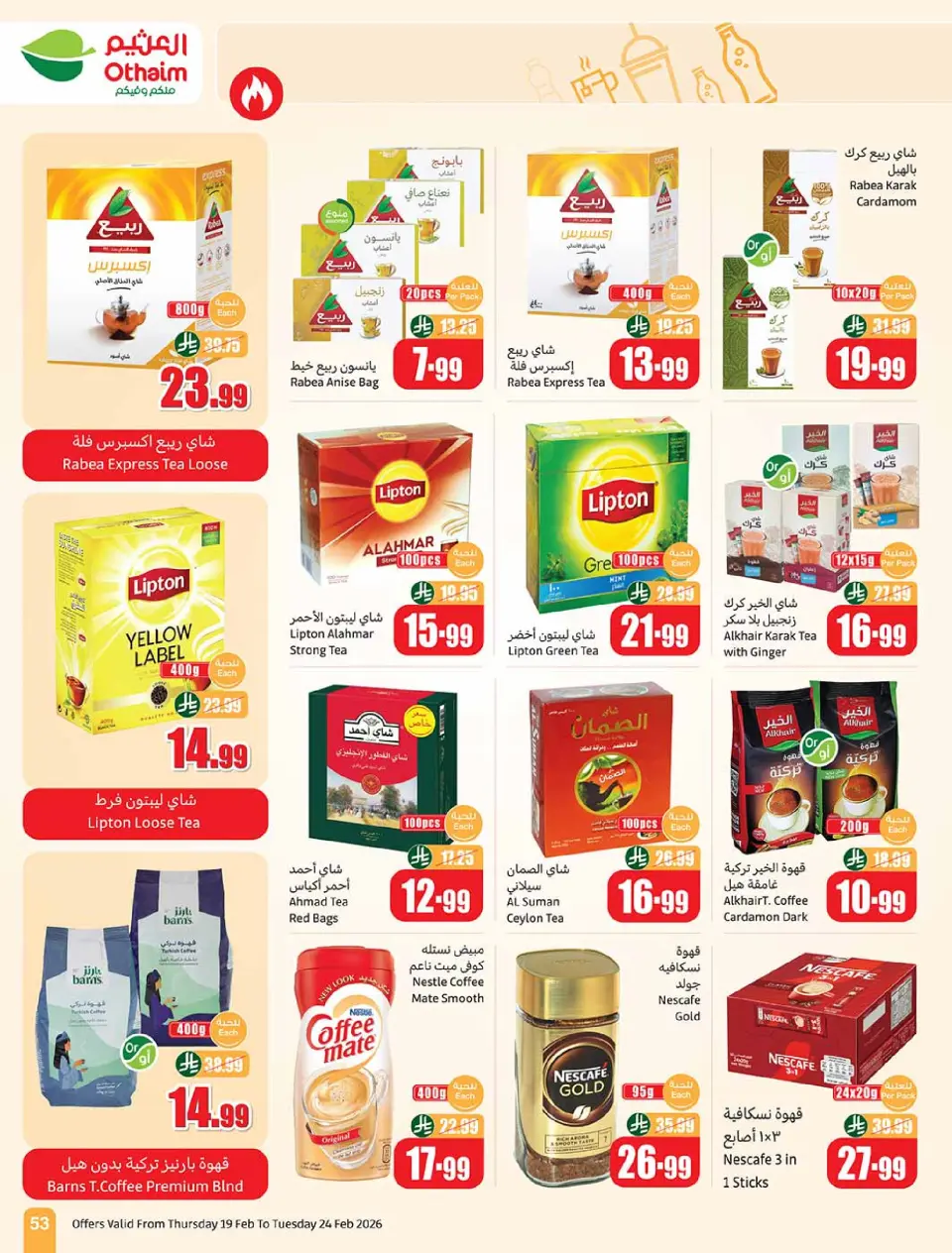 Othaim Markets Saudi Arabia Offers from 19 to 24 February 2026 The strongest offers - Page 53