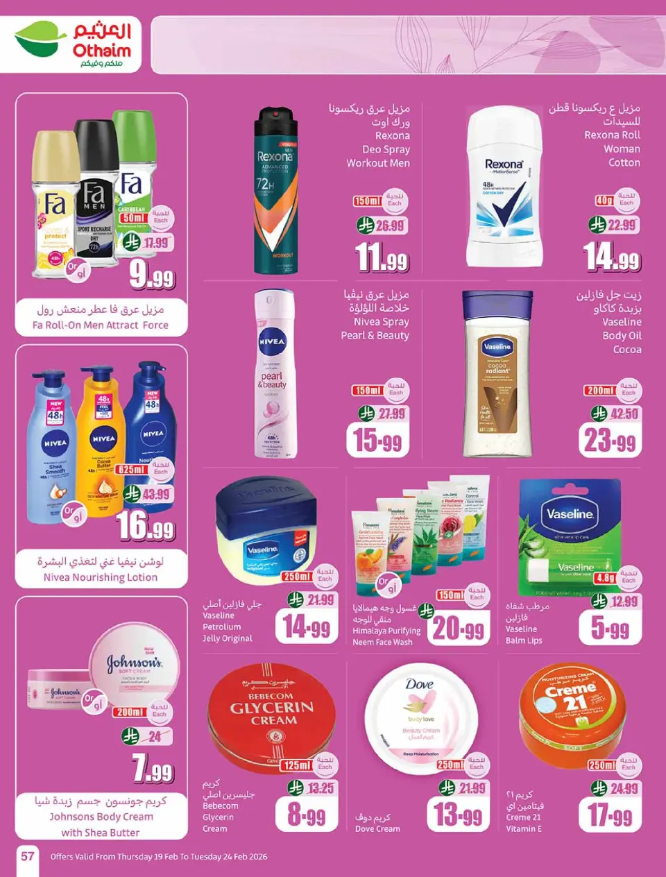 Othaim Markets Saudi Arabia Offers from 19 to 24 February 2026 The strongest offers - Page 57