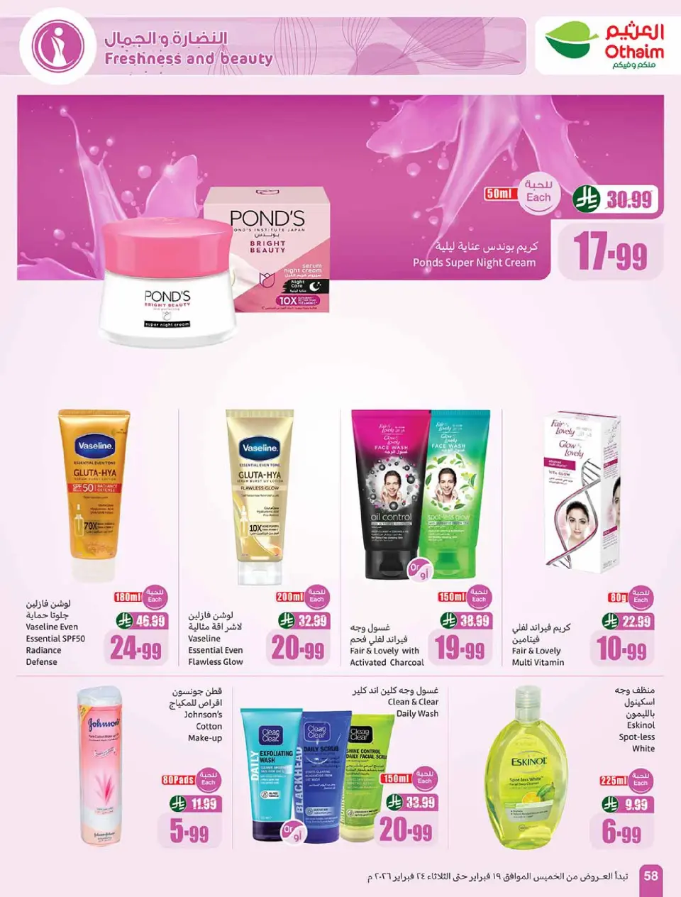 Othaim Markets Saudi Arabia Offers from 19 to 24 February 2026 The strongest offers - Page 58