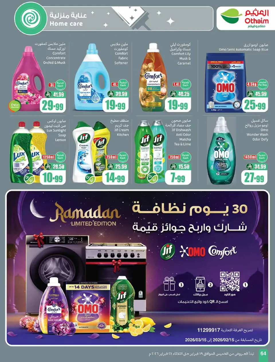 Othaim Markets Saudi Arabia Offers from 19 to 24 February 2026 The strongest offers - Page 64