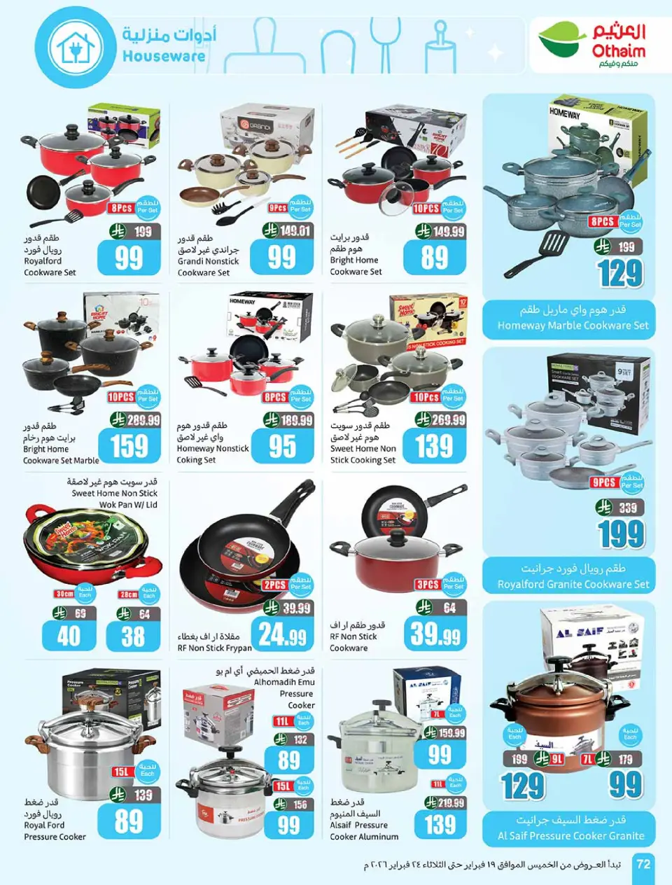 Othaim Markets Saudi Arabia Offers from 19 to 24 February 2026 The strongest offers - Page 72