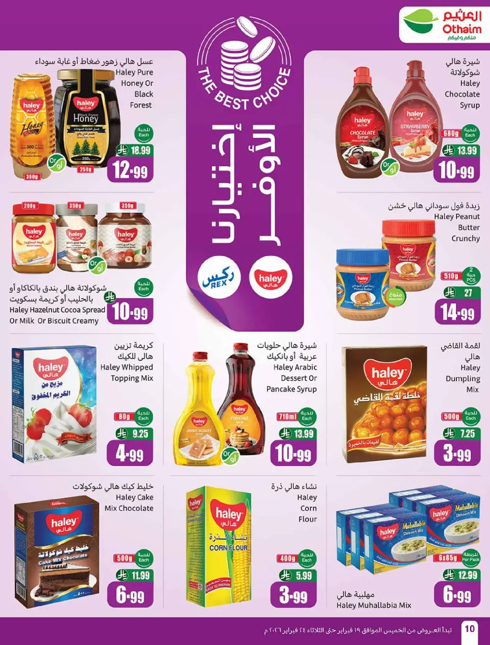 Othaim Markets Saudi Arabia Offers from 19 to 24 February 2026 The strongest offers - Page 10