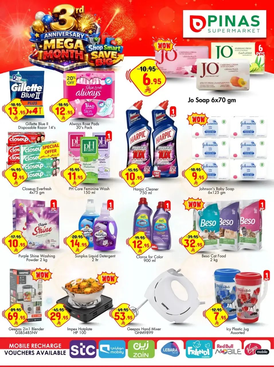 Ofertas de Supermercado Pinas  Riad y Batha  de 18 a 24 febrero Ofertas de aniversario - Página 3