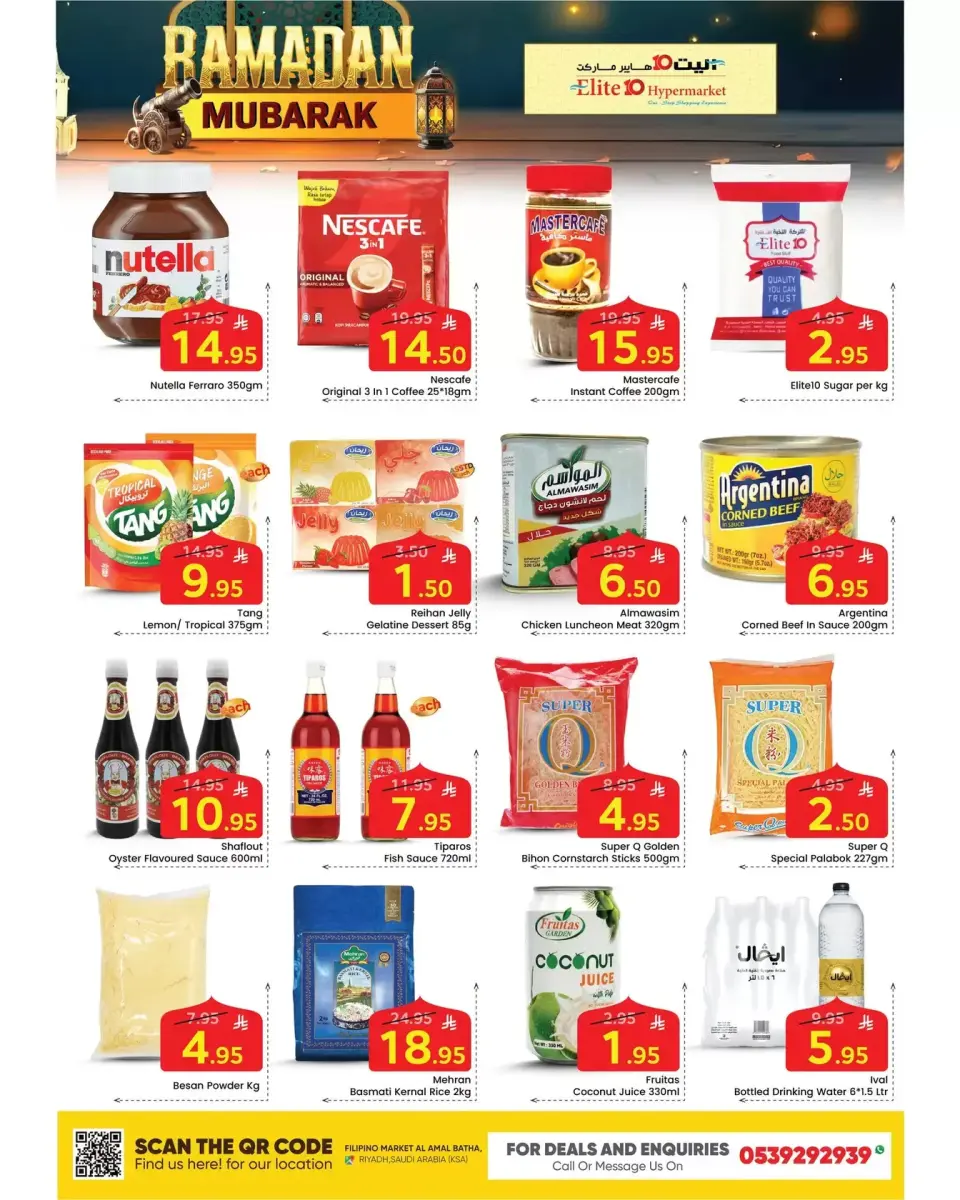 Ofertas de Hipermercado Elite10 Arabia Saudita de 18 a 24 febrero 2026 Ofertas benditas para el Ramadán - Página 3