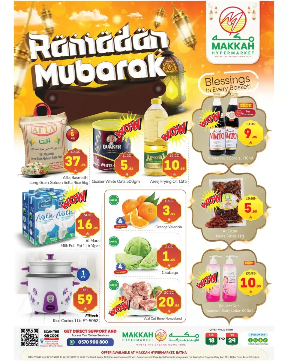 Makkah Hypermarket Saudi Arabia Offers from 18 to 24 February 2026 Blessed Ramadan deals