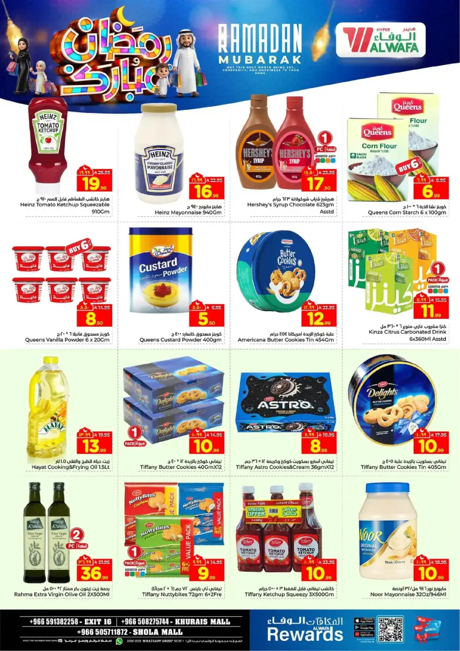 Ofertas de Hipermercado Al Wafa  Centro Comercial Shola y Centro Comercial Khurais  de 18 a 24 febrero Ofertas benditas para el Ramadán - Página 11