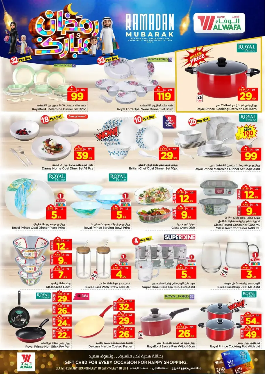 Ofertas de Hipermercado Al Wafa  Centro Comercial Shola y Centro Comercial Khurais  de 18 a 24 febrero Ofertas benditas para el Ramadán - Página 28