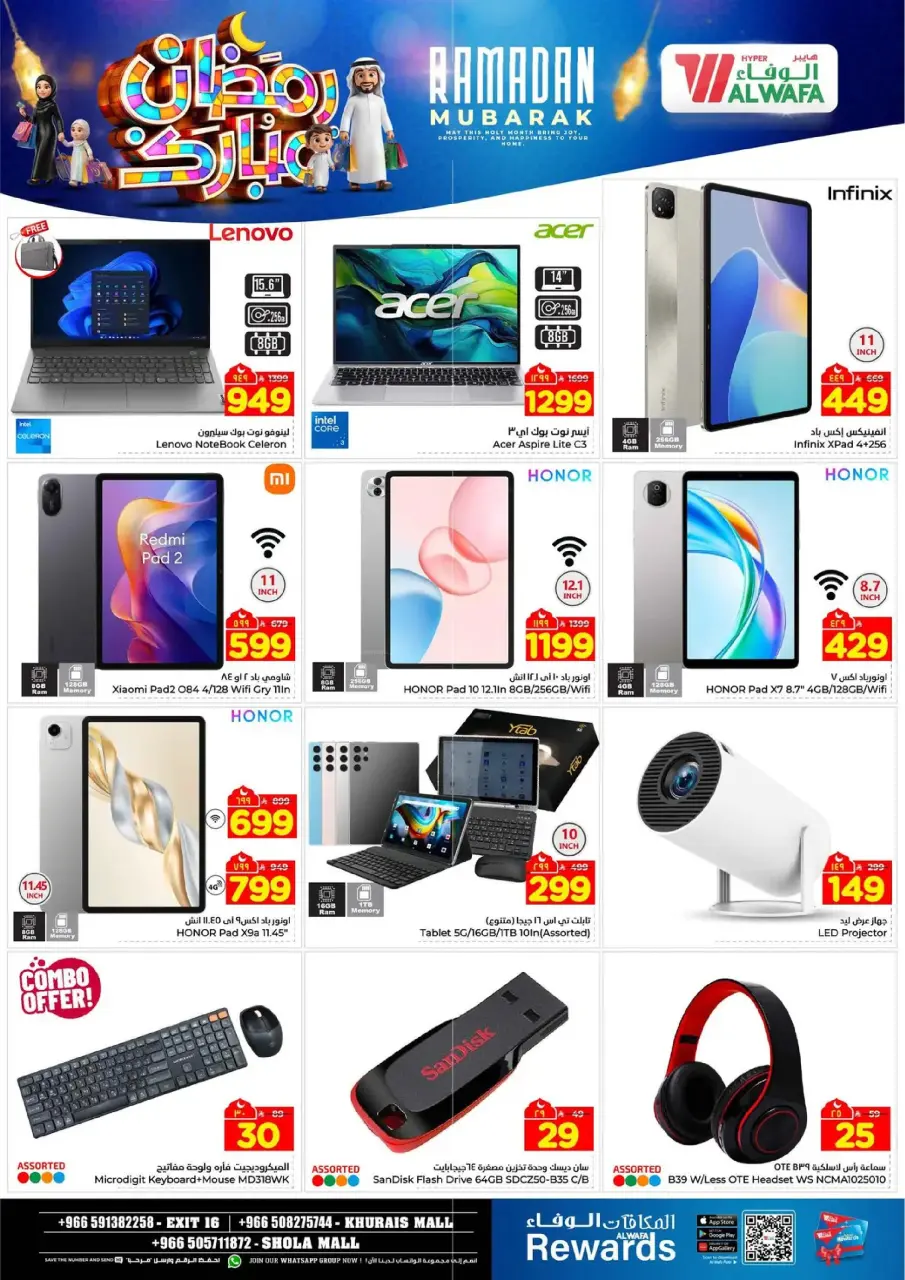 Ofertas de Hipermercado Al Wafa  Centro Comercial Shola y Centro Comercial Khurais  de 18 a 24 febrero Ofertas benditas para el Ramadán - Página 37