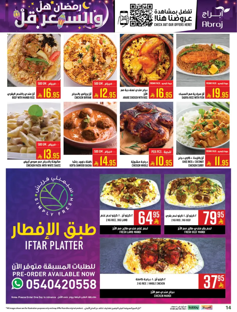 Ofertas de Hipermercado Abraj  La Meca  de 18 a 24 febrero Precio de Ramadán Más Bajo - Página 14