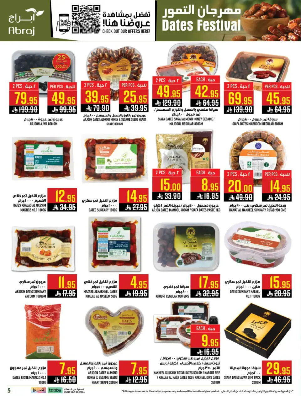 Ofertas de Hipermercado Abraj  La Meca  de 18 a 24 febrero Precio de Ramadán Más Bajo - Página 10