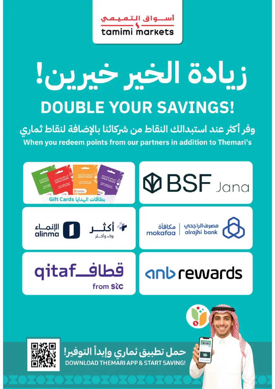 Ofertas de Mercados Tamimi Arabia Saudita de 18 a 24 febrero 2026 Ofertas esenciales para el Ramadán - Página 13