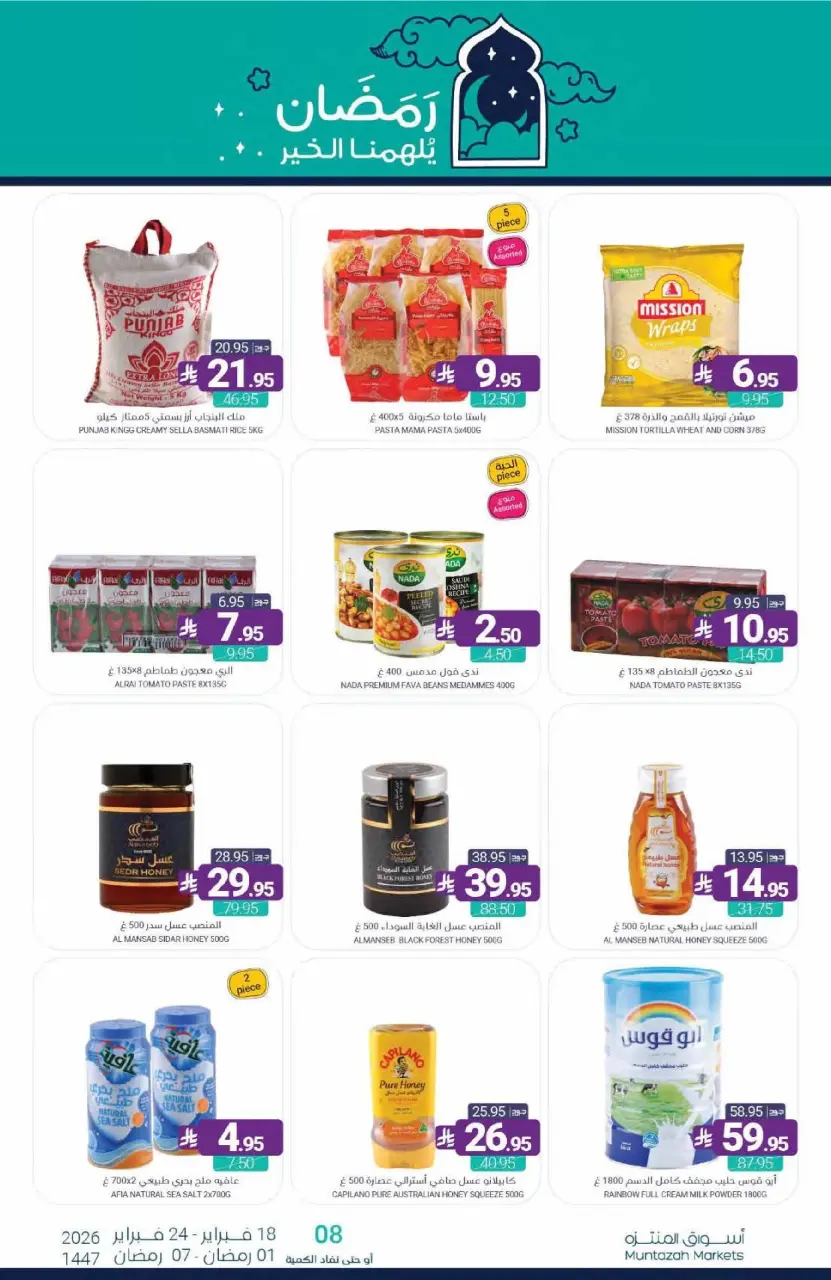 Ofertas de Mercados de Muntazah Arabia Saudita de 18 a 24 febrero 2026 Ofertas de Ramadán Kareem - Página 43