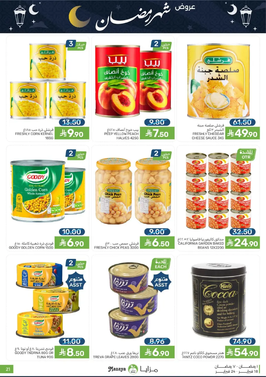 Ofertas de Alimentos Mazaya Arabia Saudita de 18 a 24 febrero 2026 Ofertas de Ramadán - Página 21