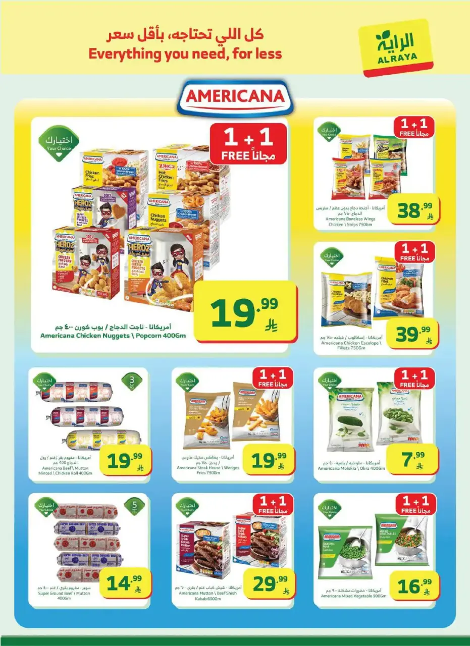 Ofertas de Mercado Al Rayah Arabia Saudita de 18 a 24 febrero 2026 Ofertas de Ramadán Kareem - Página 19