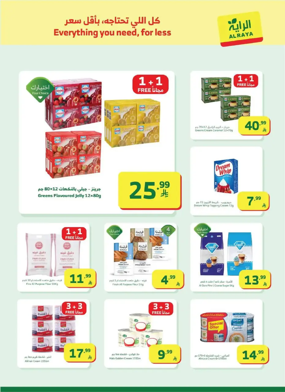 Ofertas de Mercado Al Rayah Arabia Saudita de 18 a 24 febrero 2026 Ofertas de Ramadán Kareem - Página 34