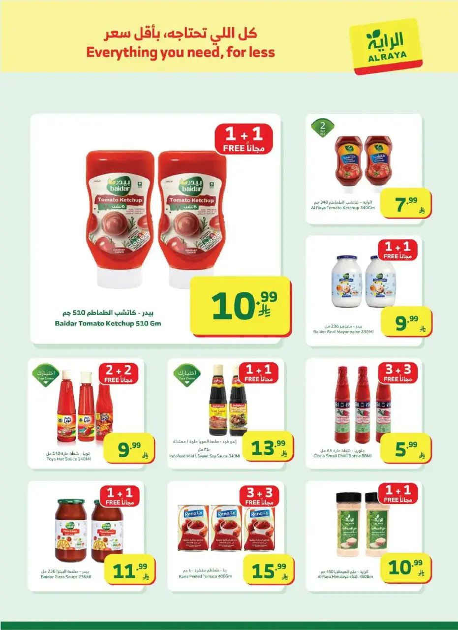 Ofertas de Mercado Al Rayah Arabia Saudita de 18 a 24 febrero 2026 Ofertas de Ramadán Kareem - Página 36