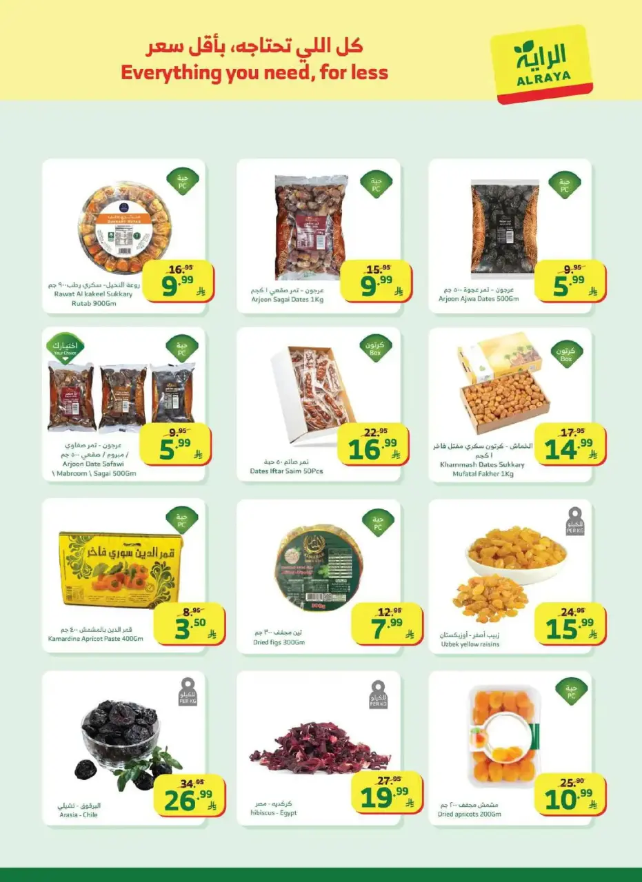 Ofertas de Mercado Al Rayah Arabia Saudita de 18 a 24 febrero 2026 Ofertas de Ramadán Kareem - Página 7