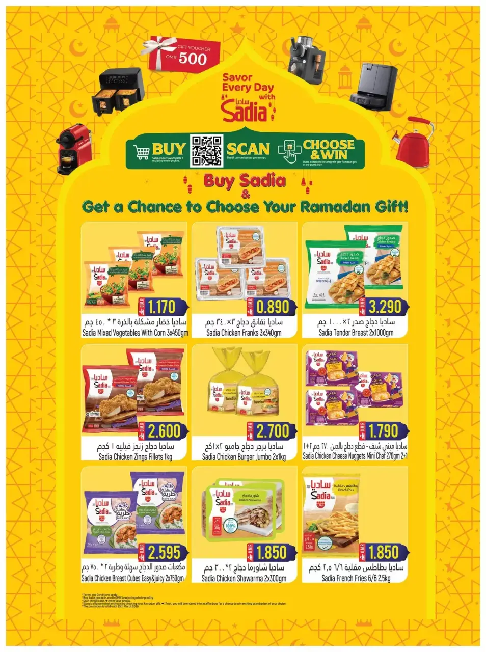 Hoor Al Ain Hypermarket Oman Offers from 17 to 21 February 2026 Ramadan Kareem Offers - Page 3