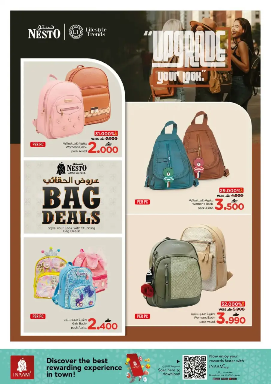 Ofertas de Nesto Hipermercados Oman de 18 febrero a 17 marzo 2026 Ofertas de bolsos - Página 2