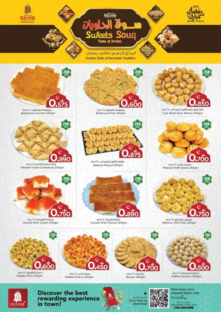 Ofertas de Nesto Hipermercados Oman de 18 a 28 febrero 2026 Mercado de Dulces - Página 2