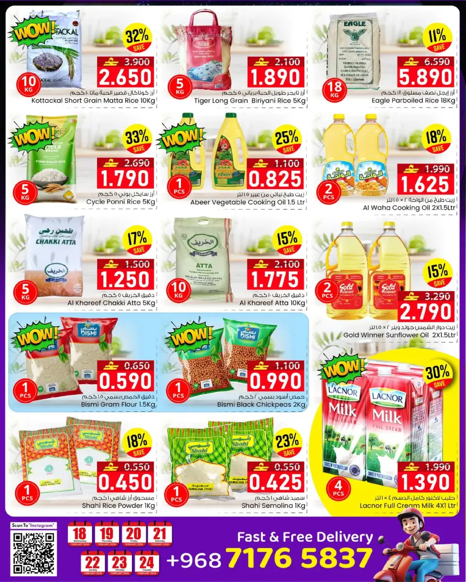 Ofertas de Hipermercado Noor Oman de 18 a 24 febrero 2026 Ofertas de Ramadán - Página 4