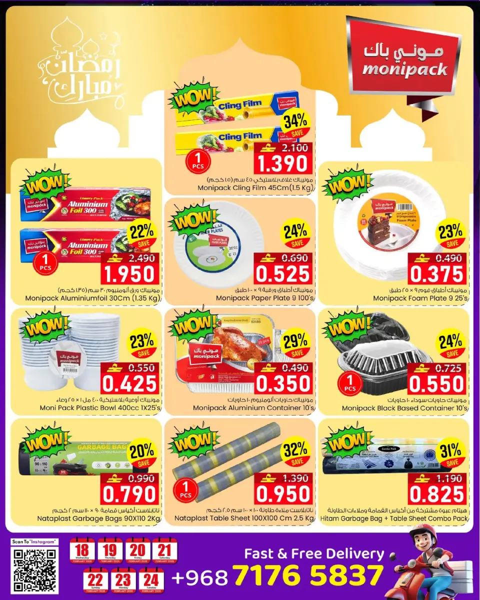 Ofertas de Hipermercado Noor Oman de 18 a 24 febrero 2026 Ofertas de Ramadán - Página 10
