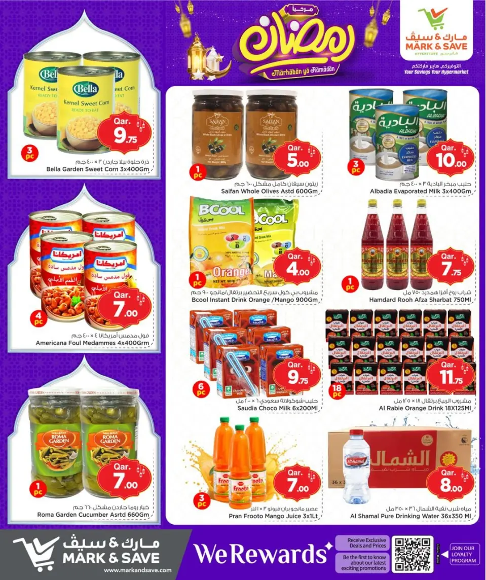 Offres Mark & Save Qatar de 19 à 25 février 2026 Offres Bienvenue Ramadan - Page 11