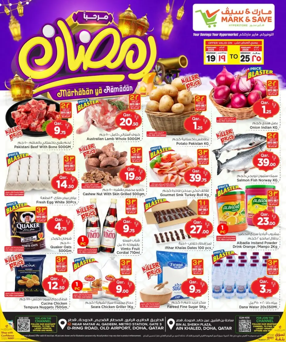 Ofertas de Mark & Save Katar de 19 a 25 febrero 2026 Ofertas Bienvenido Ramadán