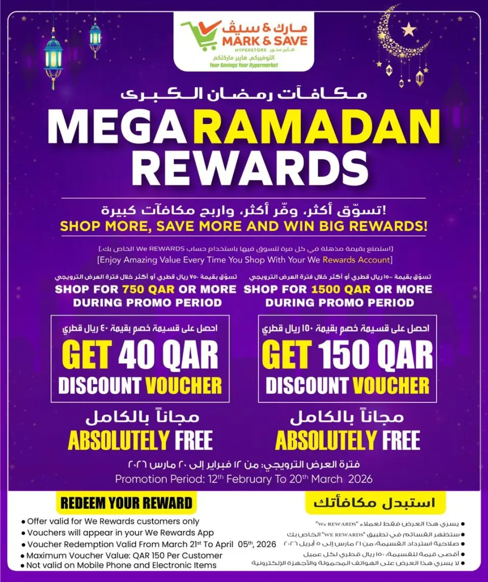 Offres Mark & Save Qatar de 19 à 25 février 2026 Offres Bienvenue Ramadan - Page 25