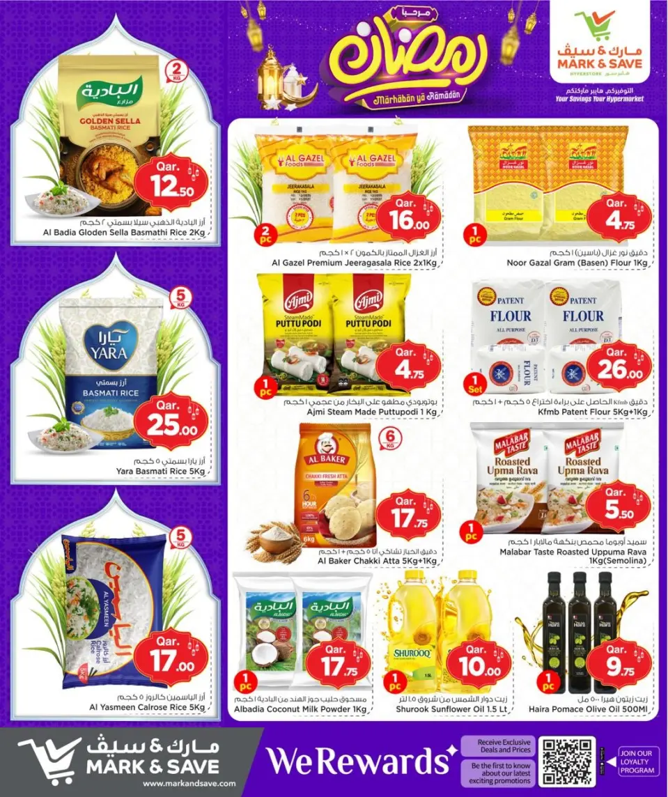Offres Mark & Save Qatar de 19 à 25 février 2026 Offres Bienvenue Ramadan - Page 13