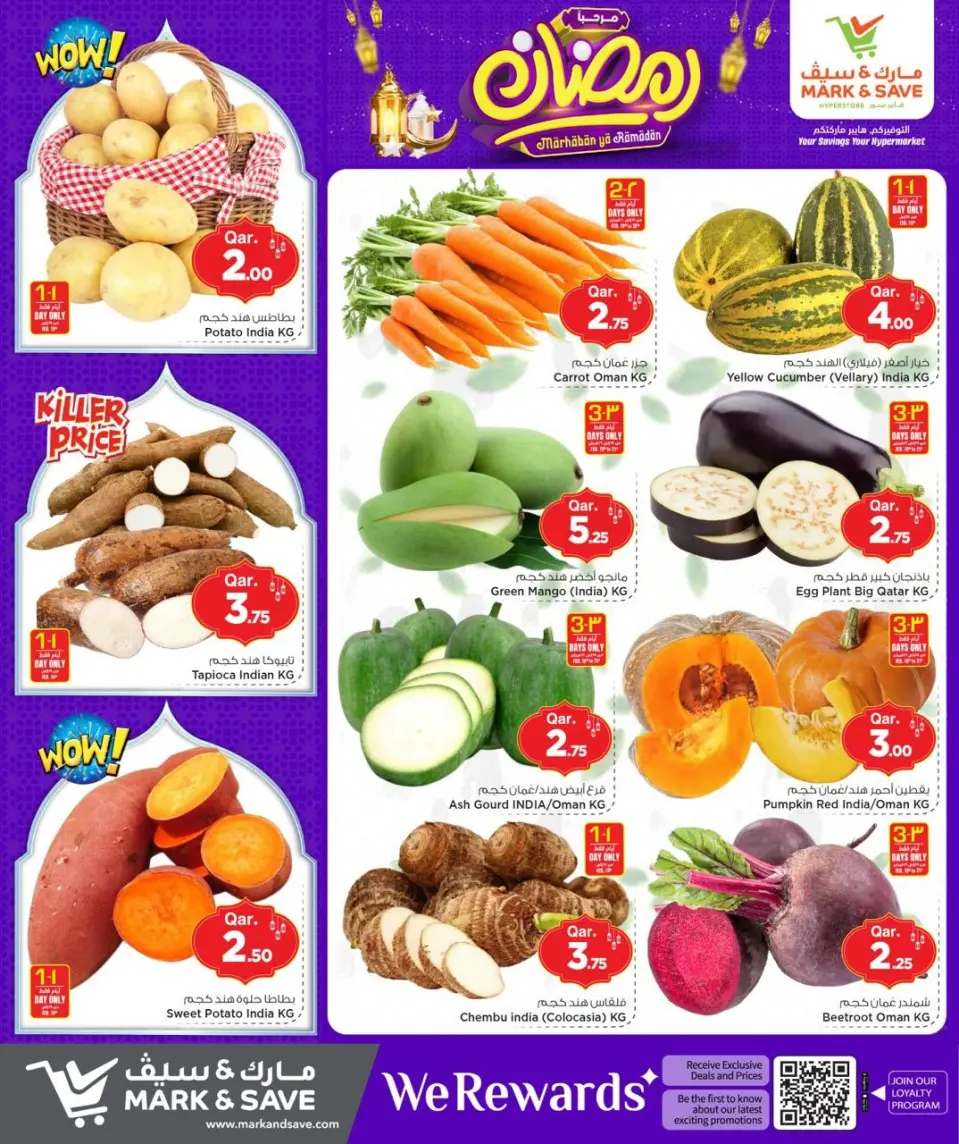 Offres Mark & Save Qatar de 19 à 25 février 2026 Offres Bienvenue Ramadan - Page 3