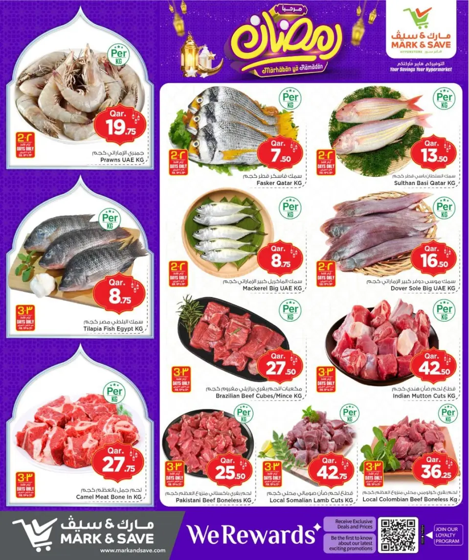 Offres Mark & Save Qatar de 19 à 25 février 2026 Offres Bienvenue Ramadan - Page 5