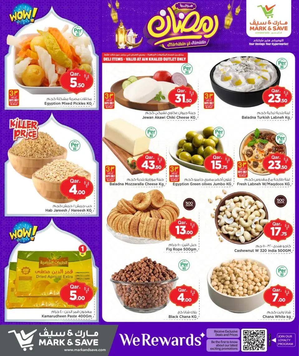 Offres Mark & Save Qatar de 19 à 25 février 2026 Offres Bienvenue Ramadan - Page 6